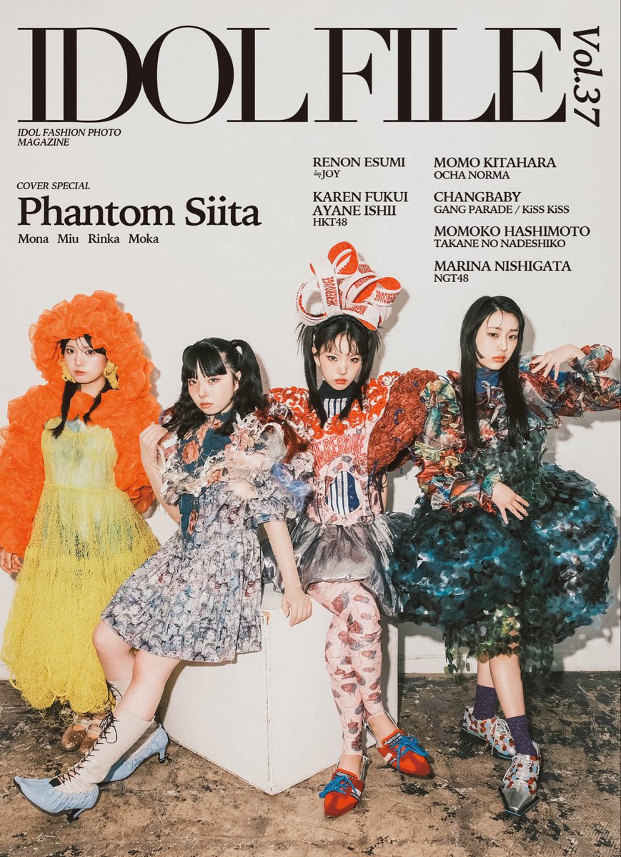 高嶺のなでしこ on X