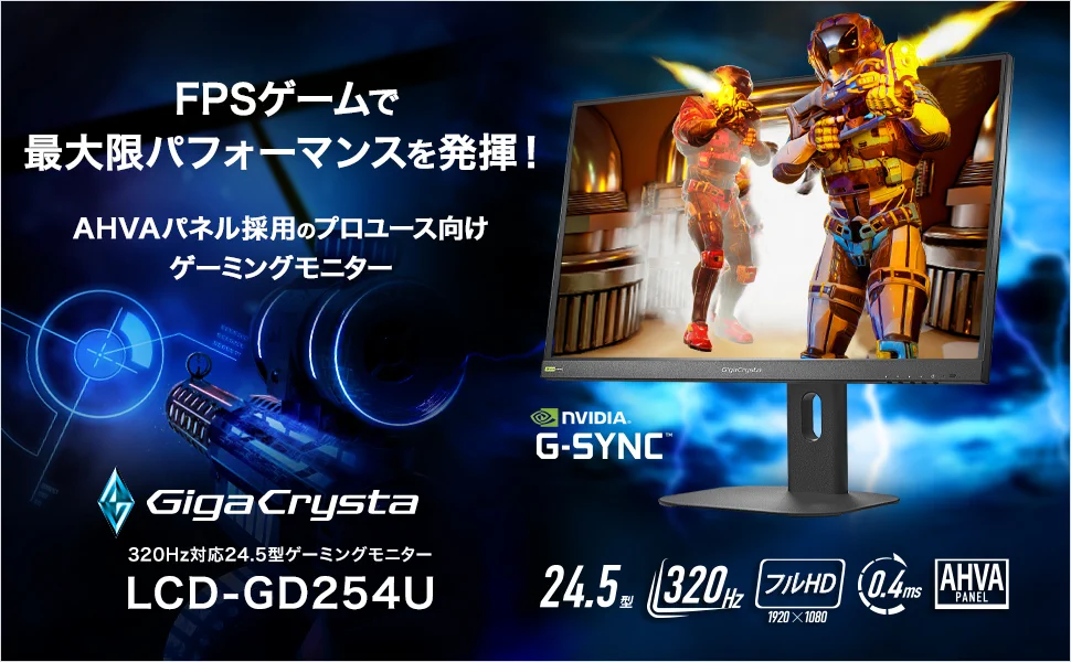 GigaCrysta-ギガクリスタ(公式) on X: 