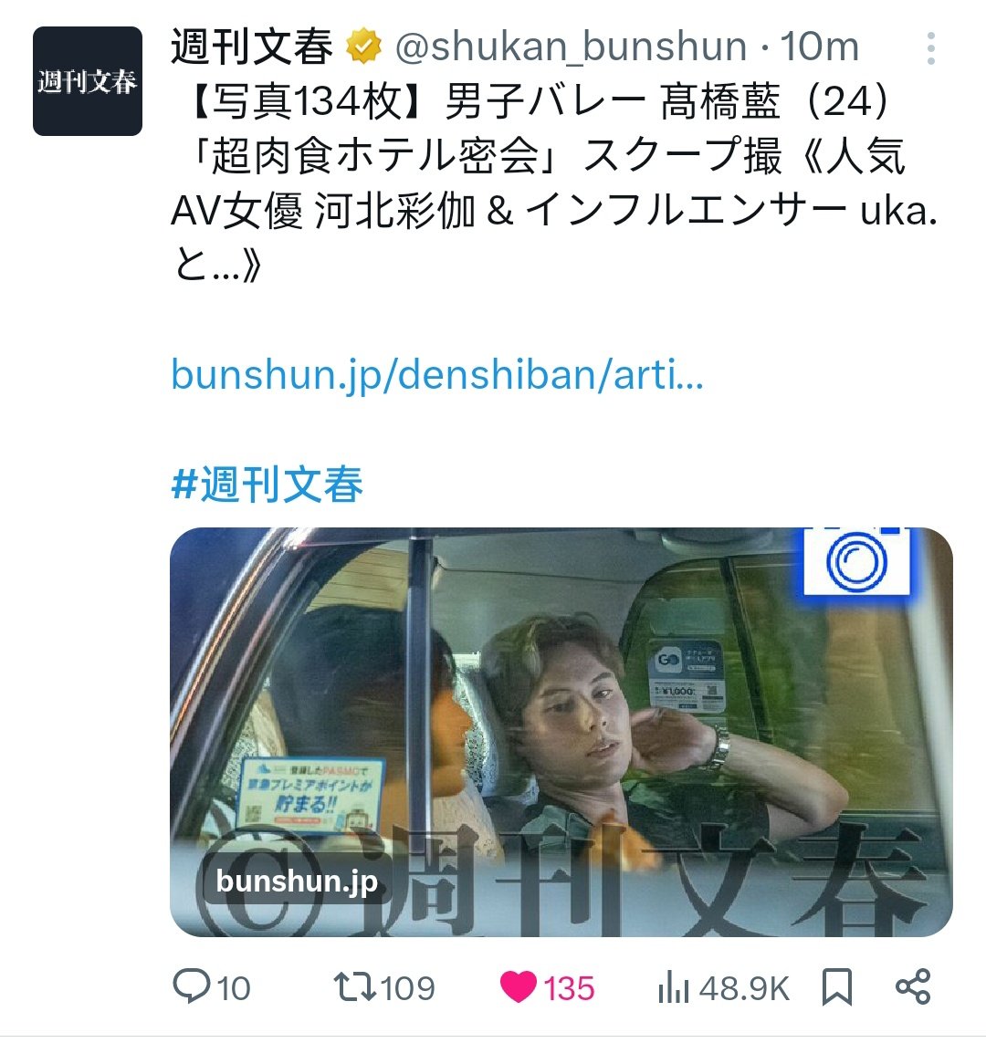 Tweet media one