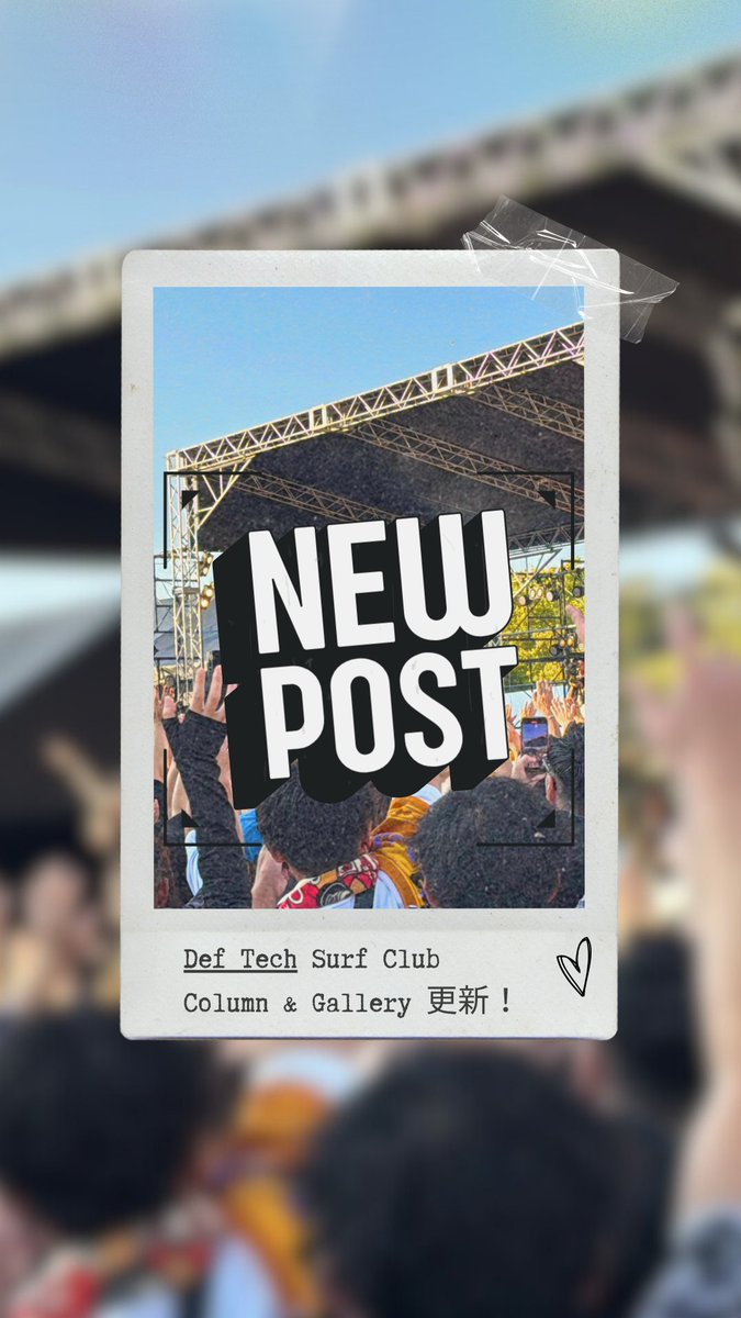 Def_Tech's tweet image. ╭━━━━━━━━━━━╮
 💿#DefTech Surf Club♬
 Column & Gallery更新
╰━v━━━━━━━━━╯
▼TEE 15th Anniversary Live “Roots”ライブレポート!
deftech-m.com/column/
▼Gallery
deftech-m.com/gallery/
🏖️Def Tech “4ELEMENTS TOUR 2025”
🎫チケット好評発売中!…