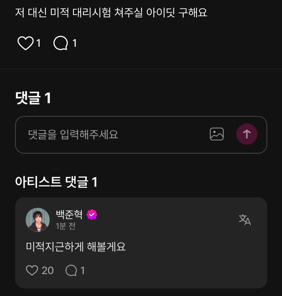 아..