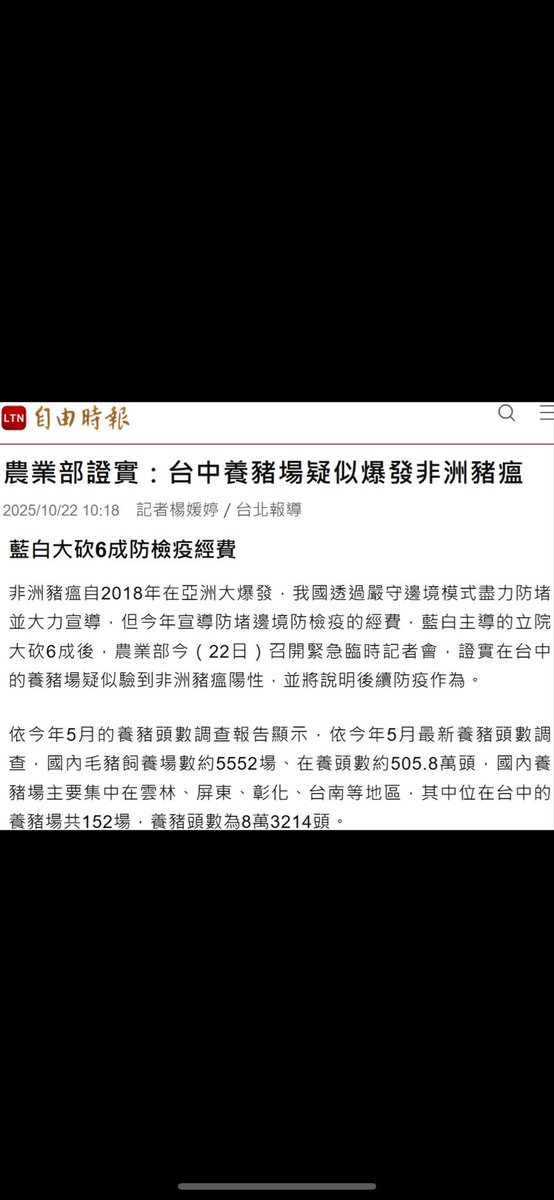 nininana tweet media