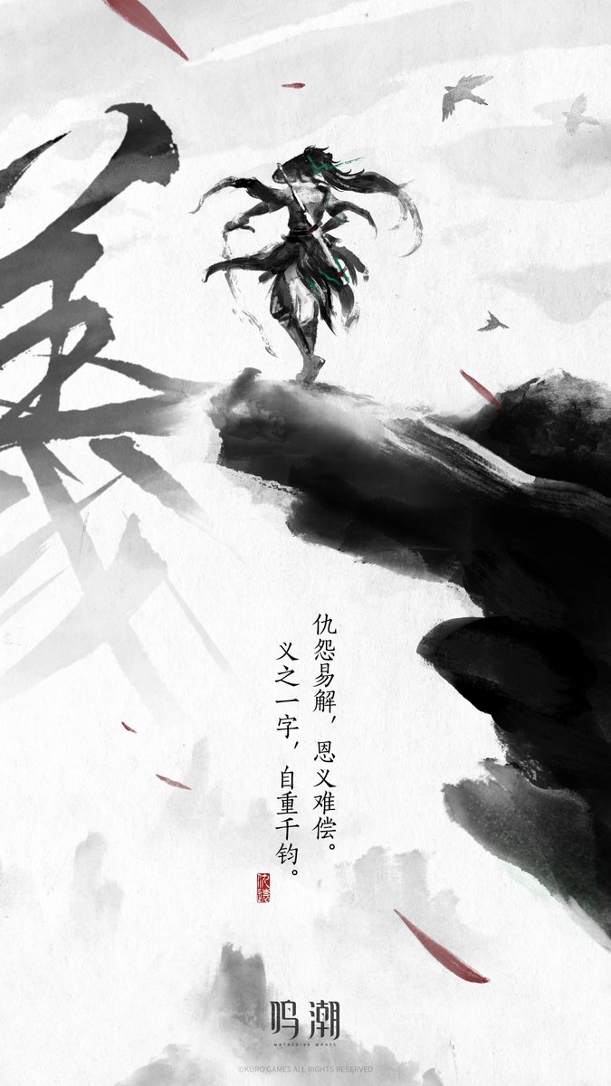 仇遠さんのポスターX以外には来てるな🎋