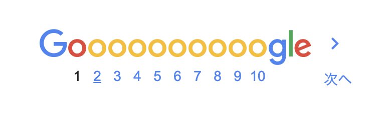 makaJava368748's tweet image. ✍🏻ページネーション
情報量の多いWebページを
複数ページに分割し
「1」「2」「次へ」などのリンクで
アクセスしやすくする仕組み
検索結果や商品一覧などで
よく使われるUI💡
バックエンドで処理する場合
→ サーバー側でデータを分割して返す
フロントエンドで処理する場合
→…