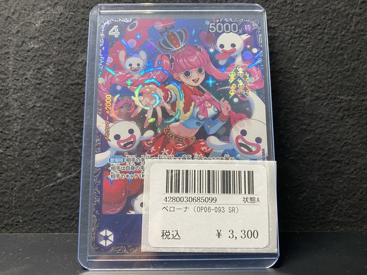 仙台出品 フルコンプ PLAYERS CENTER 仙台駅前店 on X