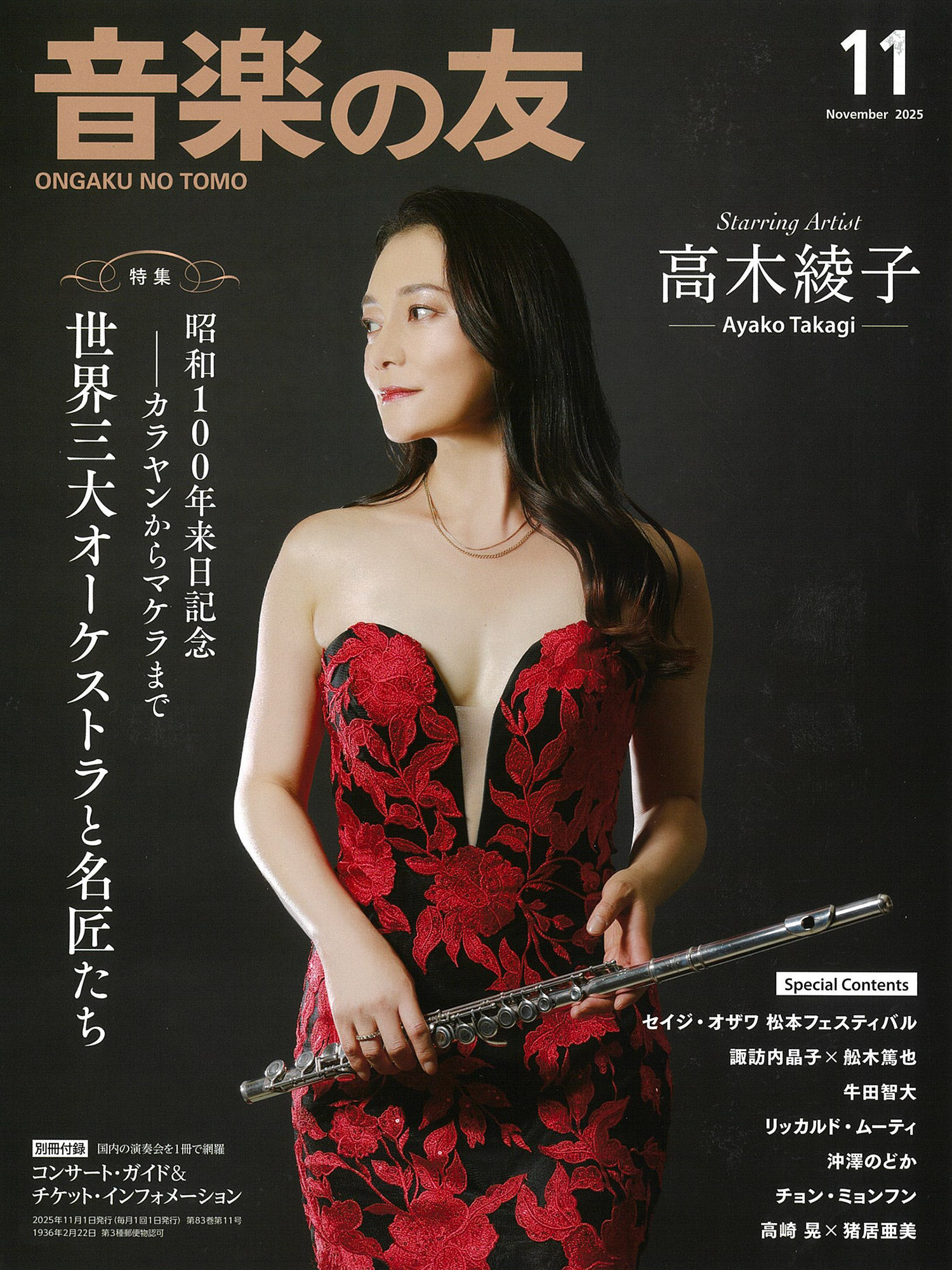 劇団21世紀FOX DVD 森乃女学院千一夜物語〰青い時代の娘たち〰 劇団21世紀FOX DVD 森乃女学院千一夜物語〰青い時代の