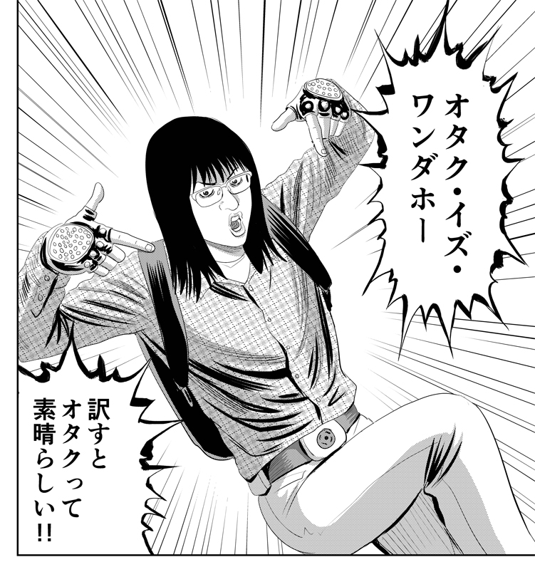 グランドジャンプ編集部 (@GrandJump) / Posts / X