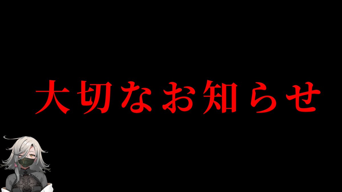アカシ・ニコ🧪⚖️🩸VebopProject tweet media