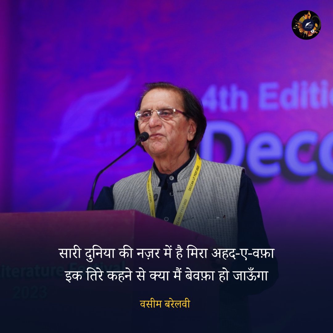 सारी दुनिया की नज़र में है मिरा अहद-ए-वफ़ा
इक तिरे कहने से क्या मैं बेवफ़ा हो जाऊँगा