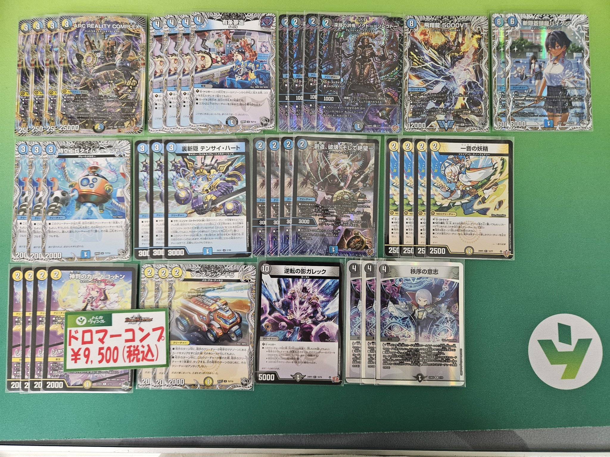 トレカウィンズ on X: 