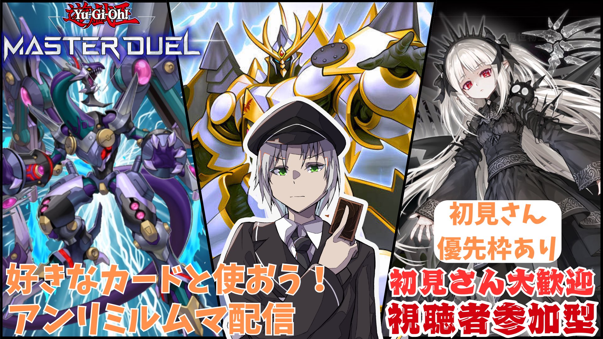 あんころもちDX@個人勢ホラゲー新人VTuber (@ILoveNovelTCG7) / X