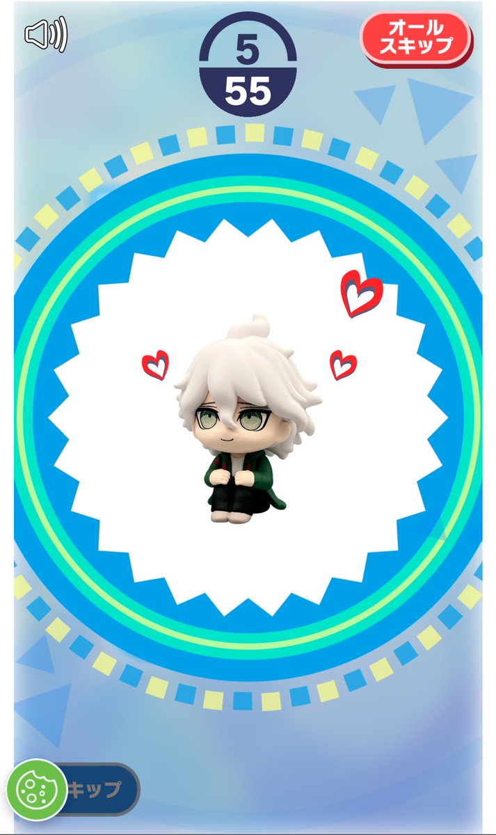 お気に入りつけとくとハートの演出がある🫶