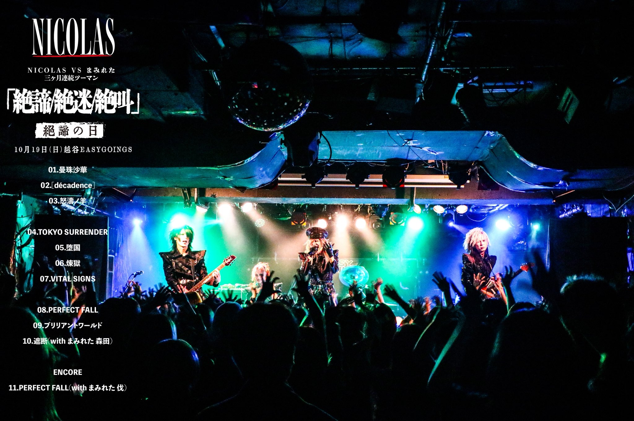 くるみん_salmons.jpページ くるみん (@xxx_kurumin) / X