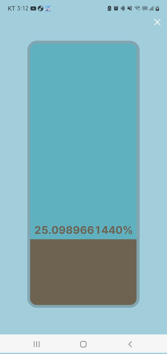 군생활 4분의 1 달성