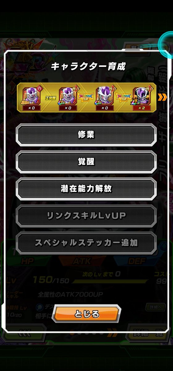 Here's how this screen looks now.