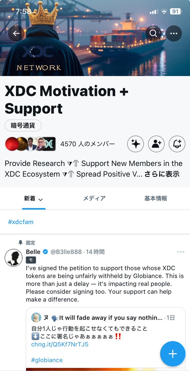 oeeeeup's tweet image. Belleさんが “Justice for XDC Holders: Investigate #Globiance Mismanagement and Protect Consumers”への署名のポストをコミュニティのトップに📌してくれました。直接被害に遭っていなくても、#XDCNetwork 全体のために早期の解決を望んでおられたら、ぜひご署名を🙏

🖊️ c.org/b6jLcPnp4W