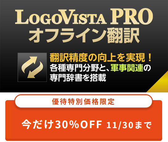 ロゴヴィスタ (@logovista_corp) / Posts / X