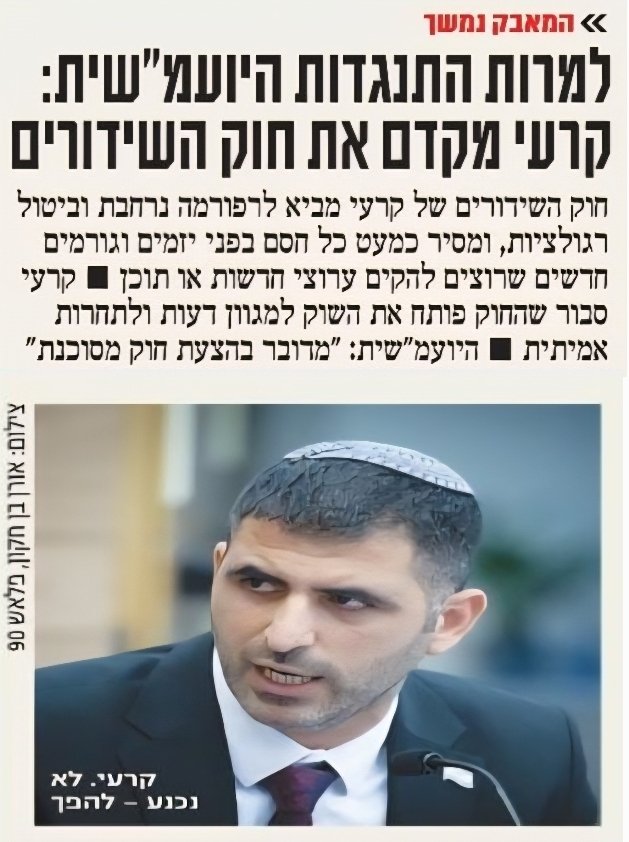 🇮🇱שלמה קרעי - Shlomo Karhi tweet media