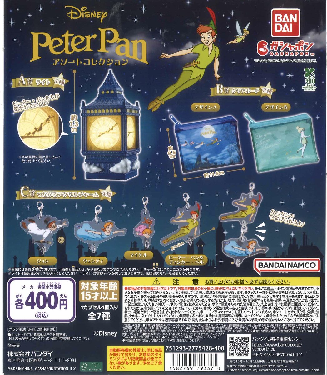 C-pla 名古屋矢場町店【公式】 on X