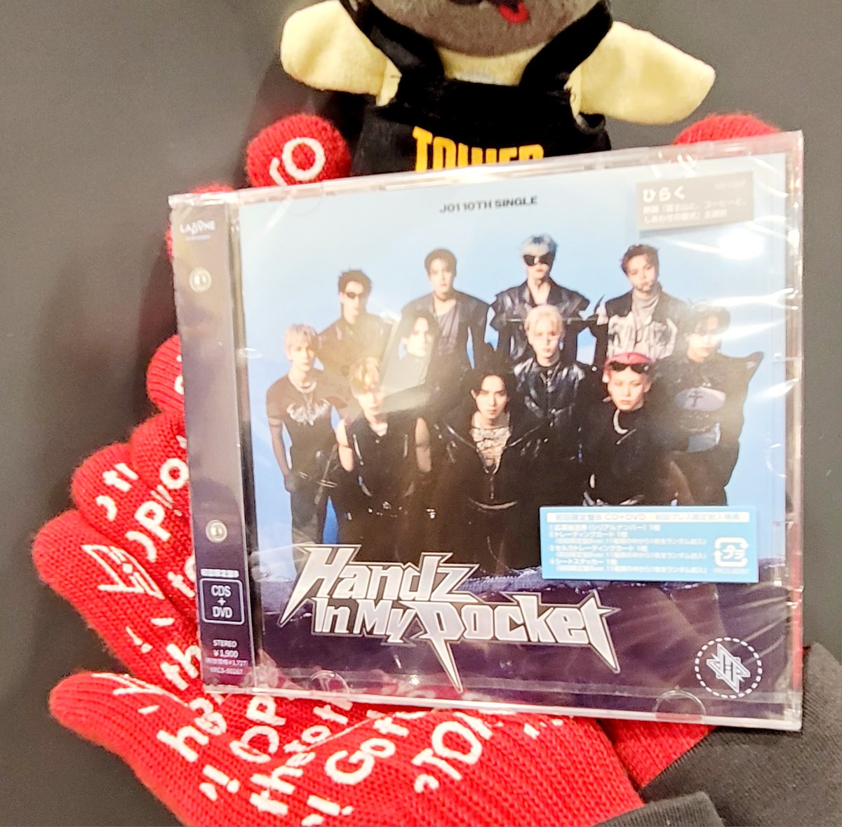 ジュン dream ユニバ ラキドロ タワーレコード浦和店 on X