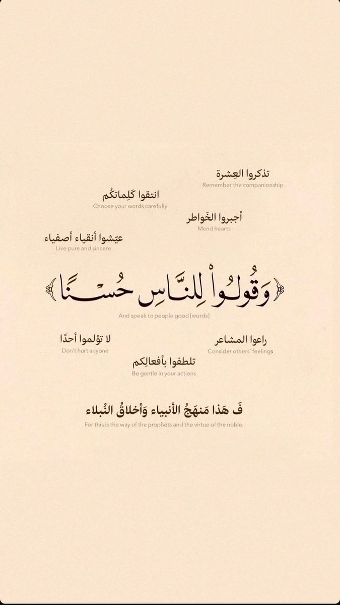 ArabicBest's tweet photo. https://t.co/xzMURsSFxN
