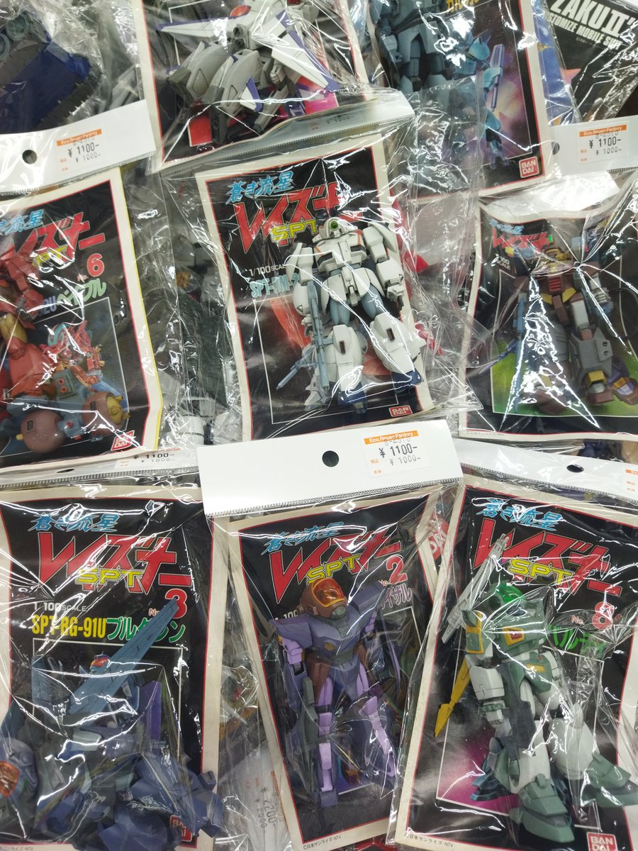 チキチキバンバン on X