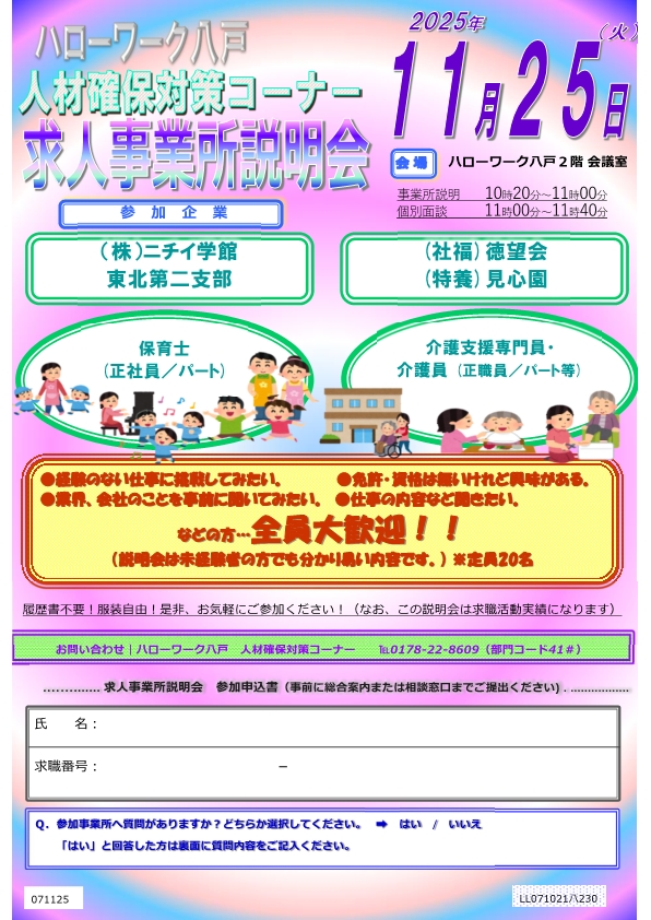 明日から就職 🌻向日葵🌻☀🌈 on X