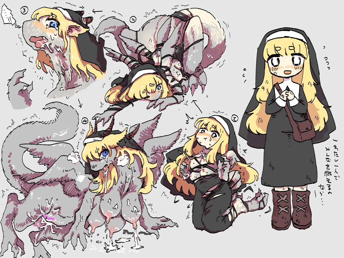 haikyo_syokubu's tweet photo. #transfur
生贄シスターちゃんの複乳ファードラ化🐉 https://t.co/GB6TIzxj6p