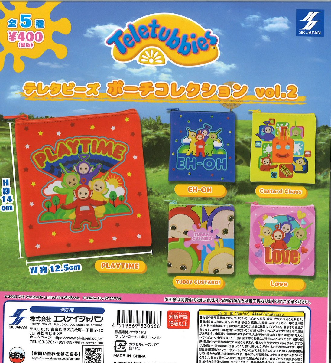 カプセル楽局竹の塚店 on X