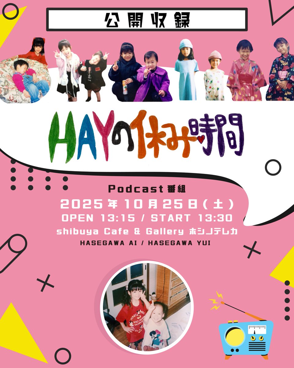 2PS_TWOPEACE_OFFICIAL on X 2PS_TWOPEACE_OFFICIAL on X