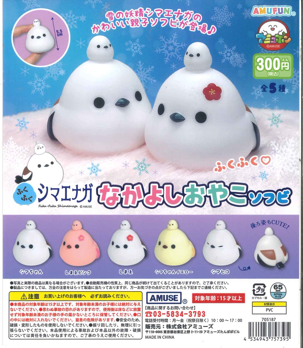 C-plaイオンモール川口店【公式】 on X