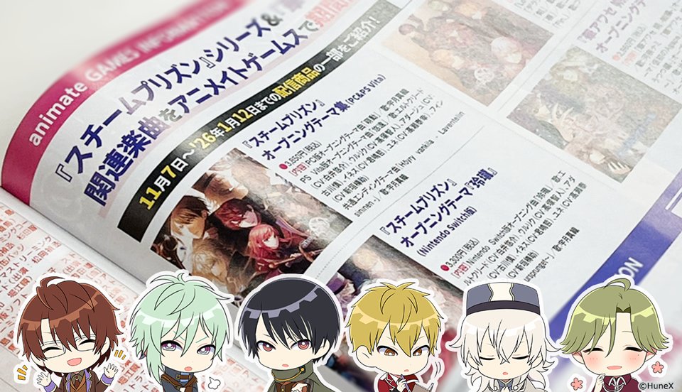 公式］スチームプリズン FD発売中!! (@steam_prison) / Posts / X