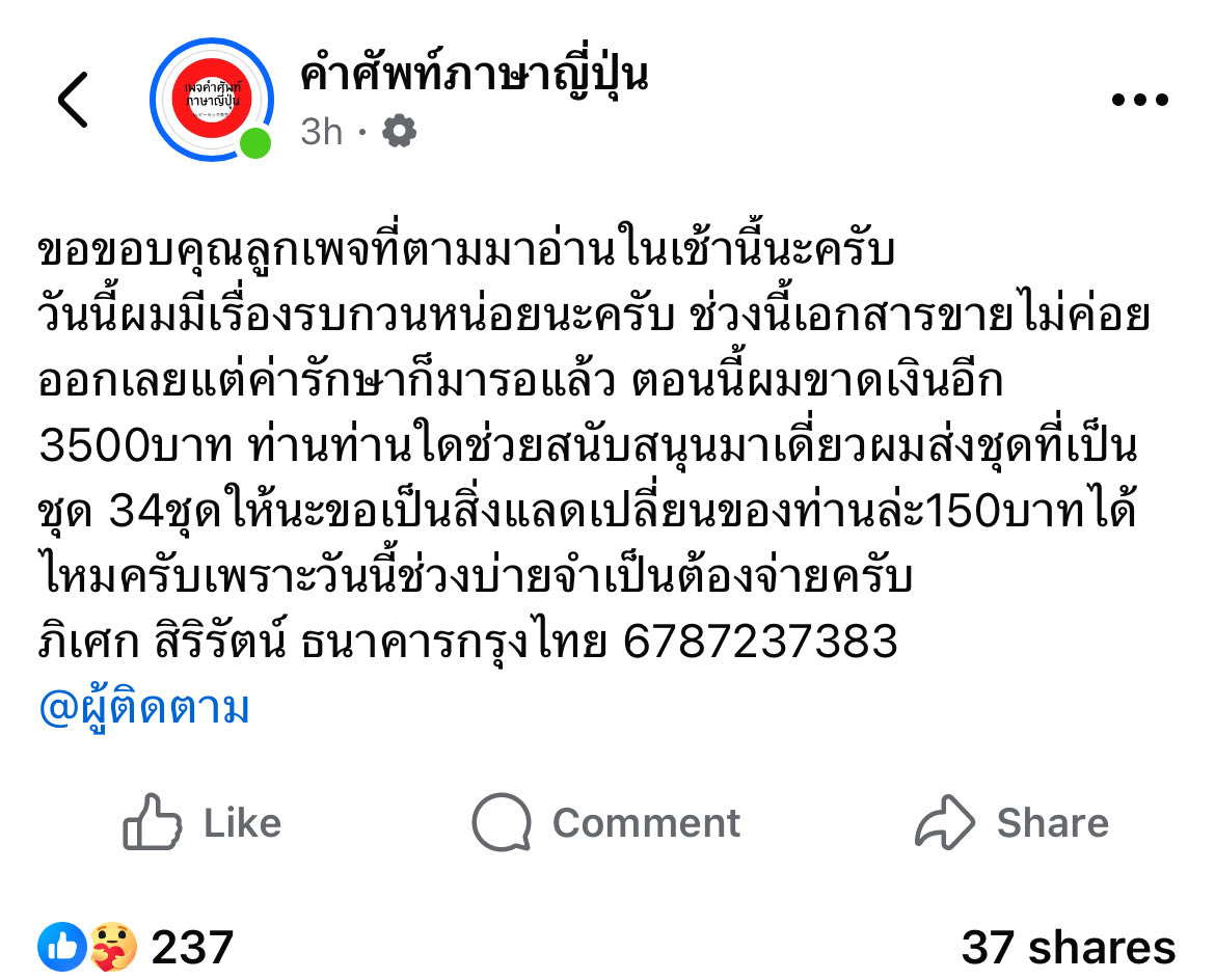 myoneandonly408's tweet image. ใครก็ได้ช่วยอาจารย์ด้วย 😭😭😭 นี่ช่วยไป 200 ได้เนื้อหา 2 หมื่น ไฟล์เยอะมากชาตินี้เรียนไม่หมด