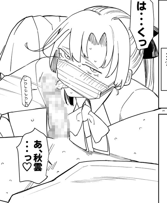 昼休みに秋雲描いてる 