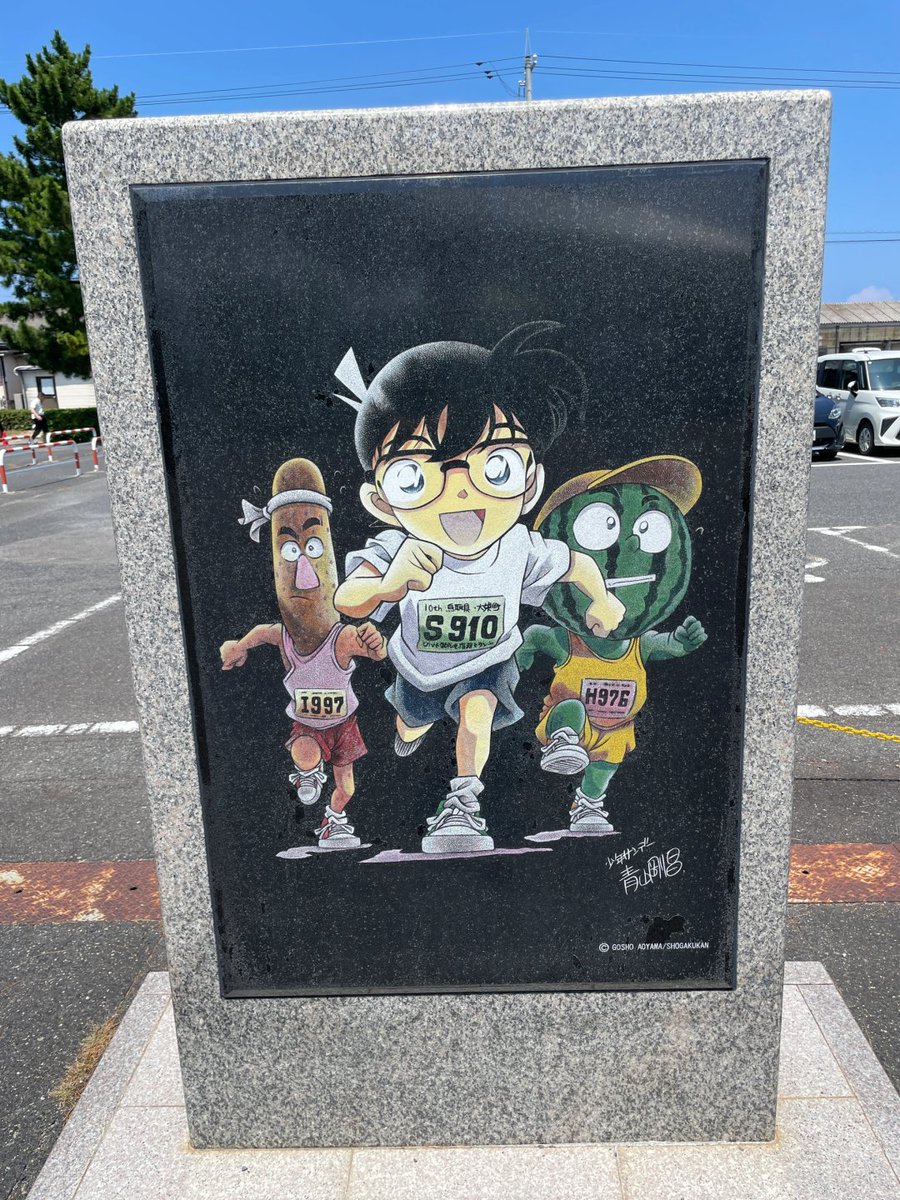 Codqwtrick's tweet image. 見に行きたいな、コナンが大好きなんだ。www みんなはどんなアニメが好き？