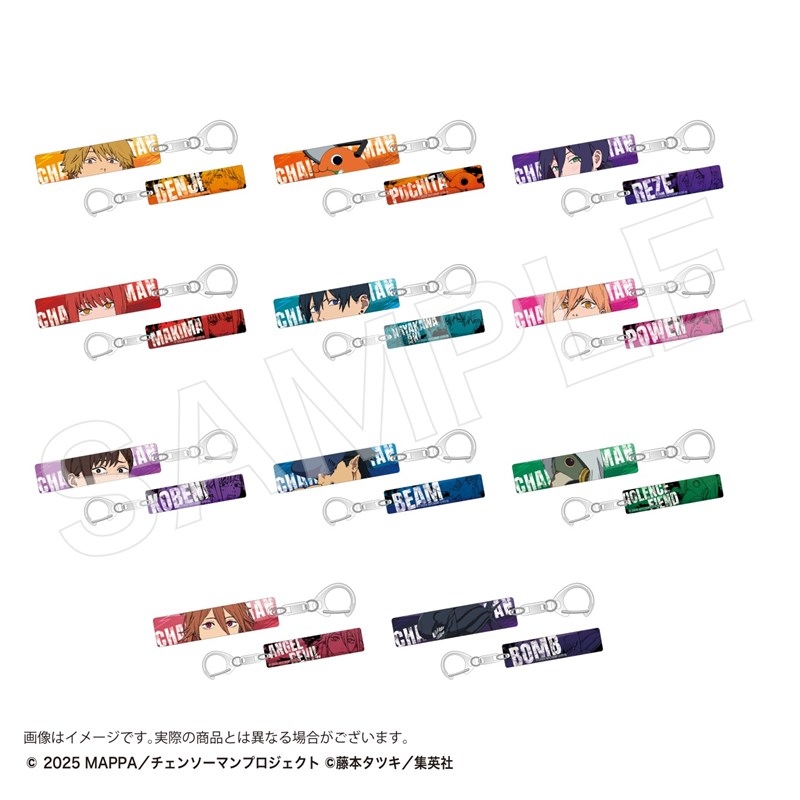 2025年12月発売予定 劇場版 『チェンソーマン レゼ篇』 トレーディング