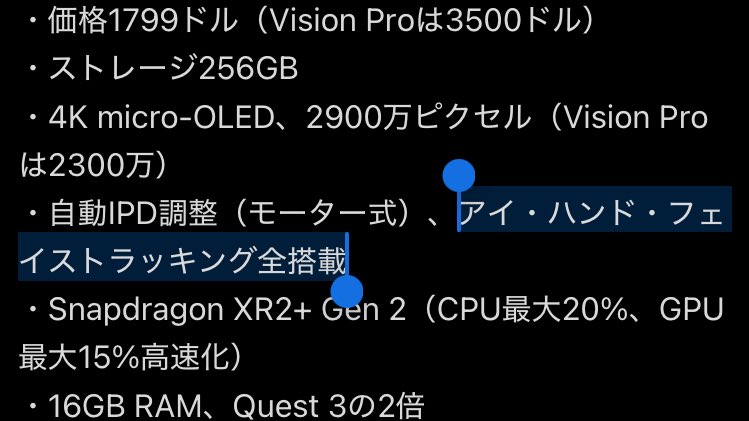 ヤバ過ぎワロタ