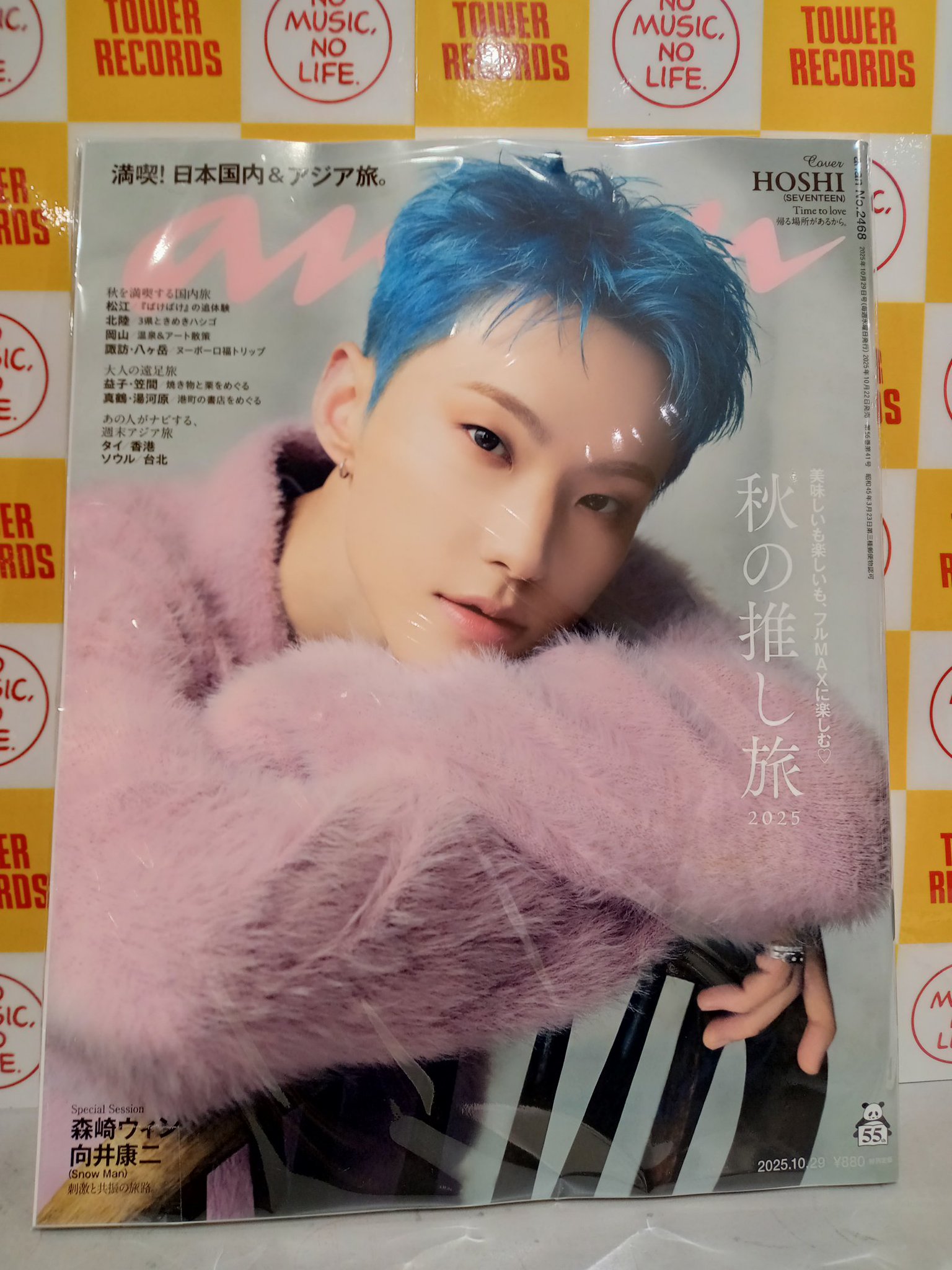 タワーレコード高槻阪急スクエア店 on X: 