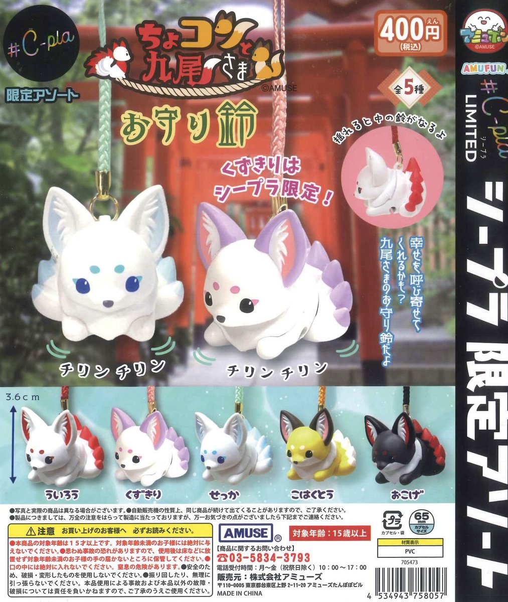 C-pla premium 酒々井プレミアム・アウトレット店【公式】 on X