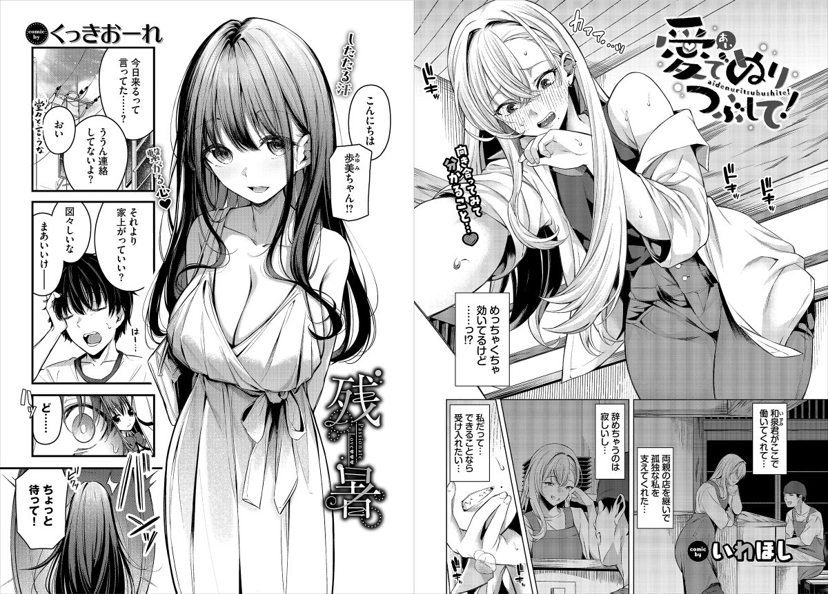 ⋱本日発売💕⋰
『コミックバベル2025年12月号』
‾‾‾‾‾‾‾‾‾‾‾‾‾‾‾‾
表紙は関谷あさみ先生✨
夢カワなバニーちゃんたち🐰

✩作家陣&主な販売先
https://t.co/BolrjUYj97
✩特典
https://t.co/5MbigDHQCV
✩webアンケート(ハガキ〆切:11/21消印有効)
https://t.co/xolPr8q4XA 