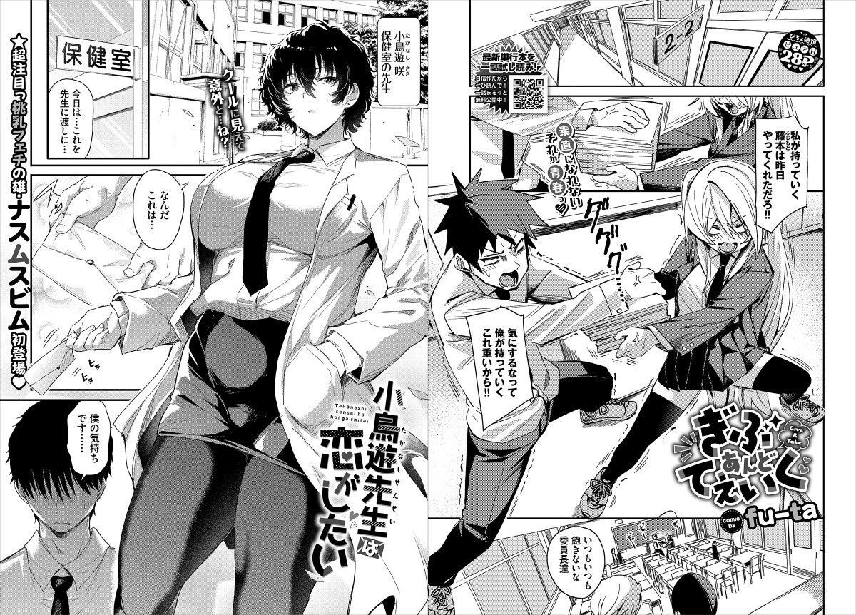 ⋱本日発売💕⋰
『コミックバベル2025年12月号』
‾‾‾‾‾‾‾‾‾‾‾‾‾‾‾‾
表紙は関谷あさみ先生✨
夢カワなバニーちゃんたち🐰

✩作家陣&主な販売先
https://t.co/BolrjUYj97
✩特典
https://t.co/5MbigDHQCV
✩webアンケート(ハガキ〆切:11/21消印有効)
https://t.co/xolPr8q4XA 