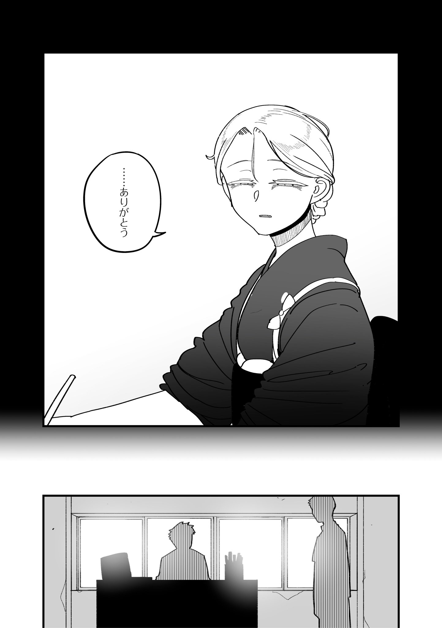 4年制不老不死【公式】 on X: 