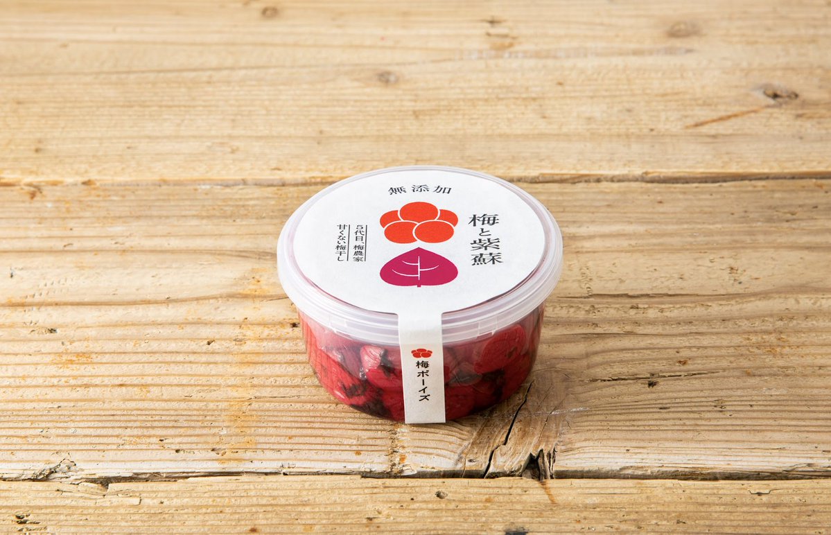 _UMEBOYS_1904's tweet image. 「無添加」の文字が消えました。
←現行 旧→
消費者庁の『食品添加物の不使用表示に関するガイドライン』によって、私たちもパッケージ変更を余儀なくされました。
パッケージから「無添加」の文字が消えても、変わらず
「原材料:梅、塩、紫蘇」だけでやってます!