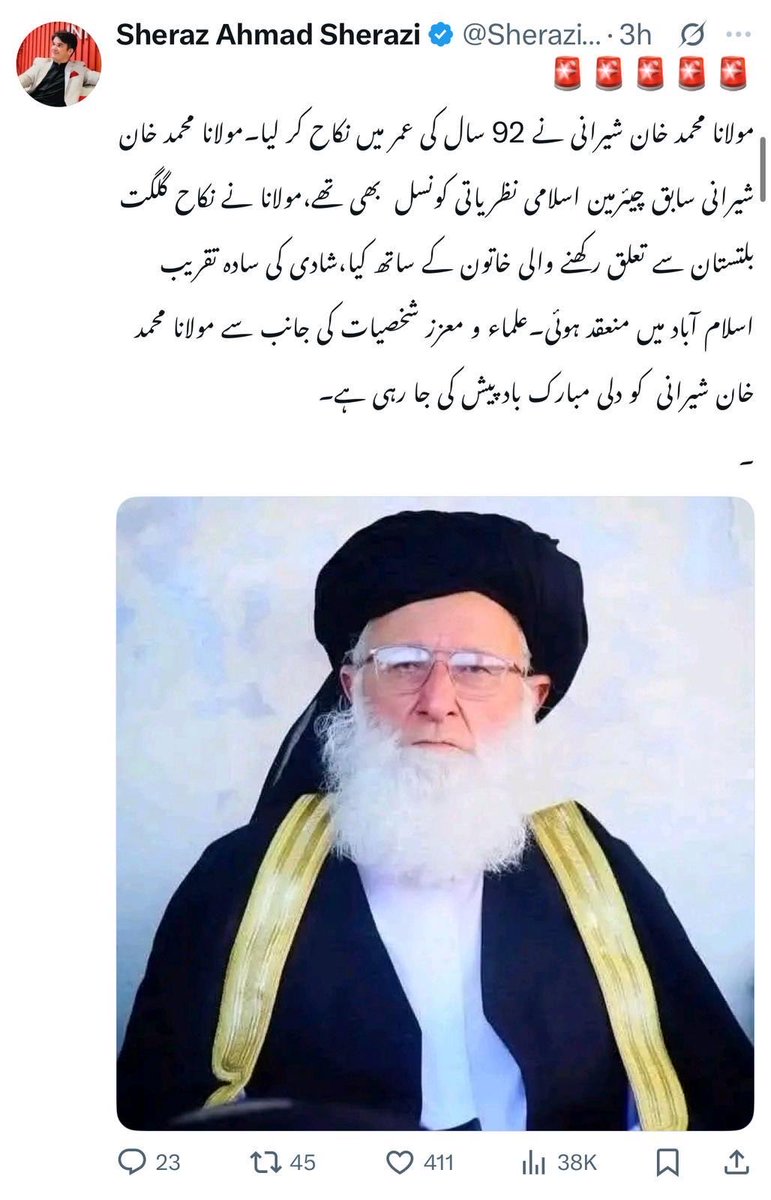 Moeed Pirzada tweet media