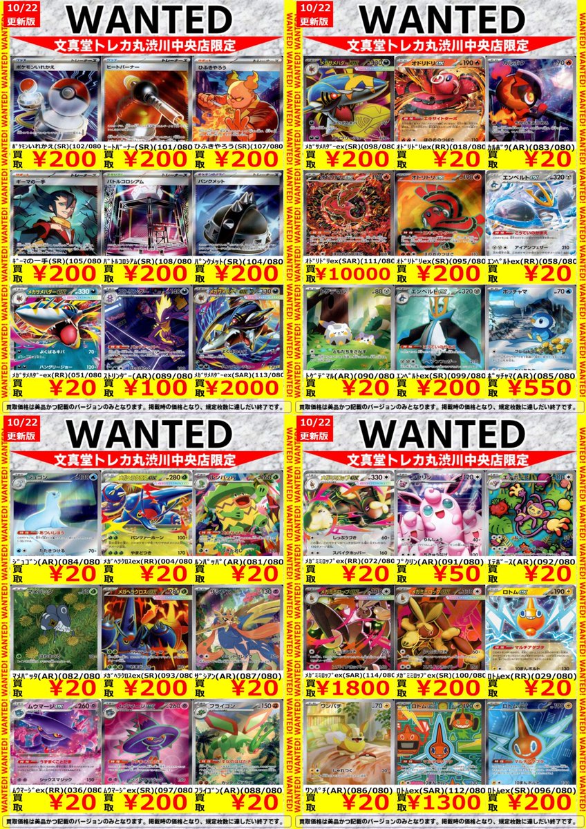 dongkiz ムニク トレカ ブロッコリートレカアイテムくじOnline 「Z/X -Zillions of