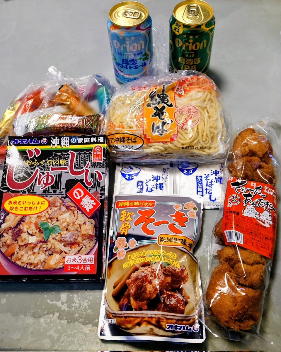 先日、仲本さんから沖縄のおみあげ頂き早速沖縄そば(ソーキ)を作ってみました😁ラーメン器に入れてますが沖縄そばですよ🤣ソーキ美味しい😍‼️今回はトロロ昆布入れたら旨味UPで美味しかった〜🥳❗ご馳走様でした👍