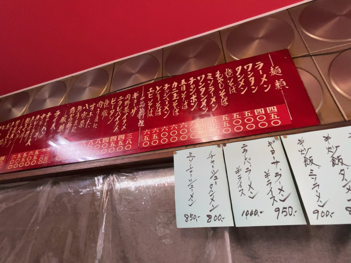 うま (@udon01410141) / X