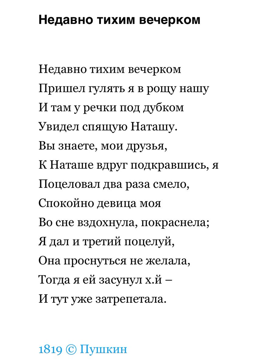 Ну я tweet media