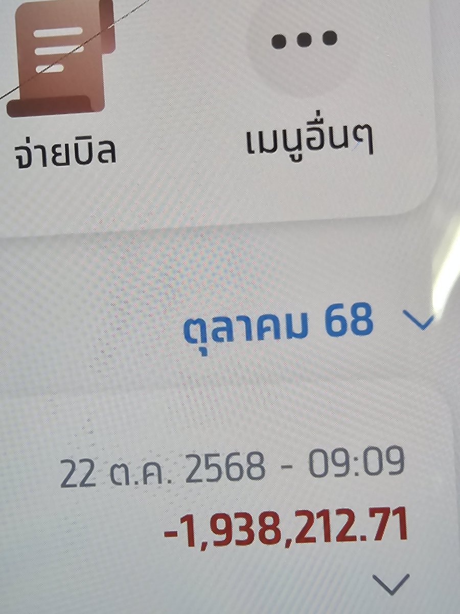 _khunkp's tweet image. 22/10/68 | 09:09 - ปิดจบแล้วนะ หนี้สินก้อนใหญ่โตของชีวิต [ขอบคุณนะคะ] 🩵 _ 'sTIME , :)