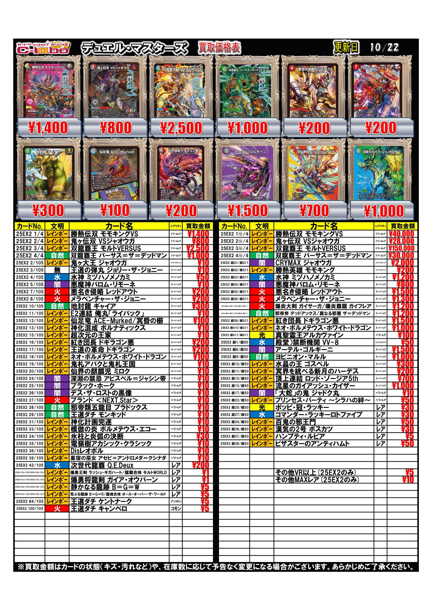 デュエルマタターズカードまとめ売り デュエルマスターズ デュエマ 旧デュエマ カードゲーム まとめ